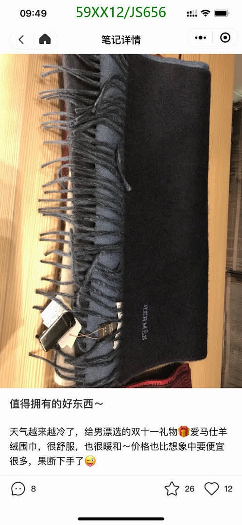 Hermes-Scarf Code: JS656 $: 59USD