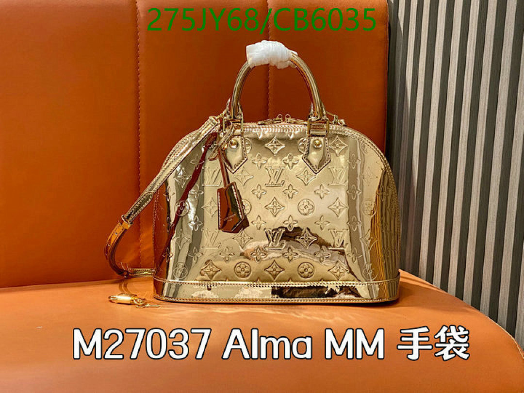LV-Bag-Mirror Quality Code: CB6035
