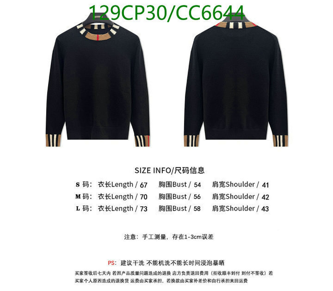 Burberry-Clothing Code: CC6644 $: 129USD