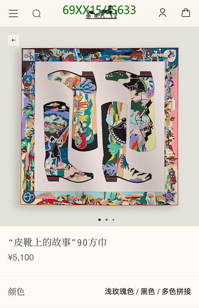 Hermes-Scarf Code: JS633 $: 69USD