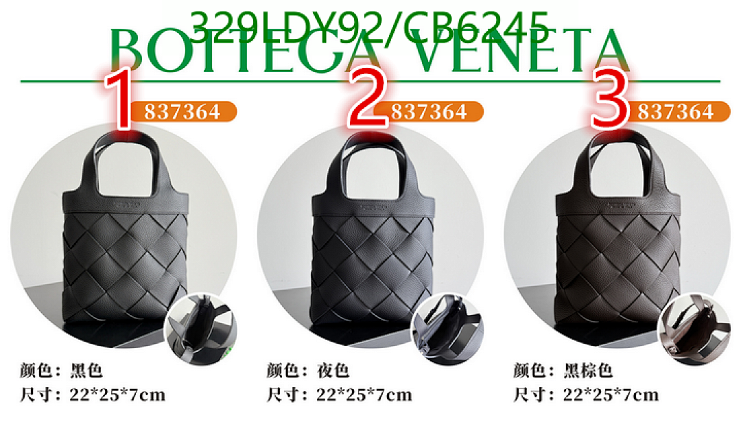 BV-Bag-Mirror Quality Code: CB6245 $: 329USD
