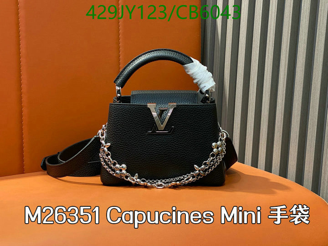 LV-Bag-Mirror Quality Code: CB6043