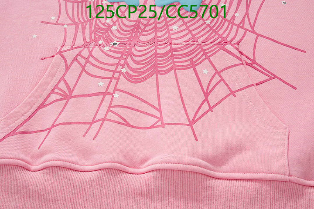 Sp5der-Clothing Code: CC5701