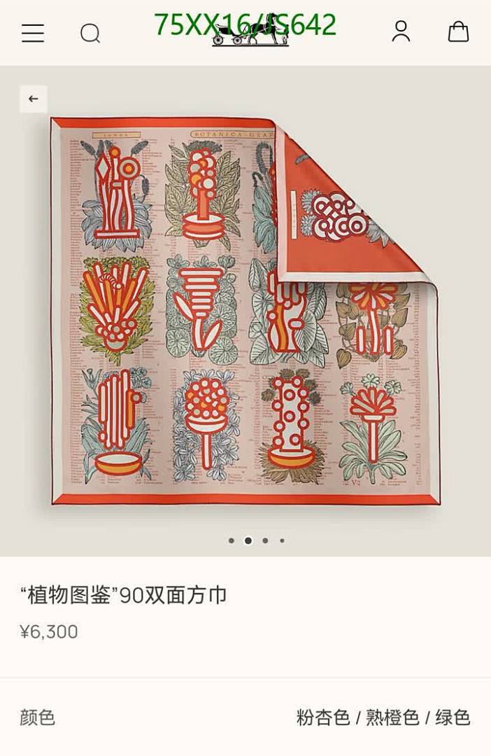 Hermes-Scarf Code: JS642 $: 75USD