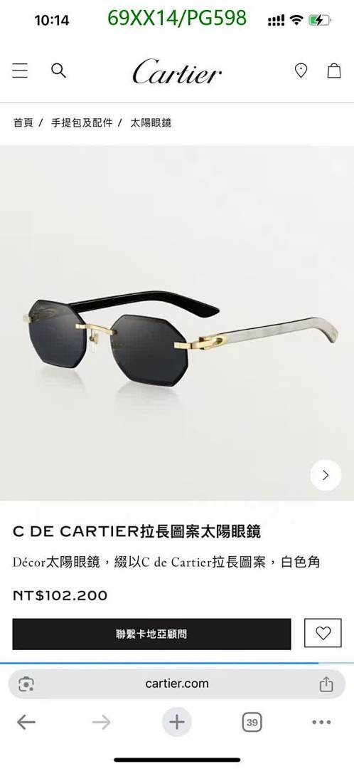 Cartier-Glasses Code: PG598 $: 69USD