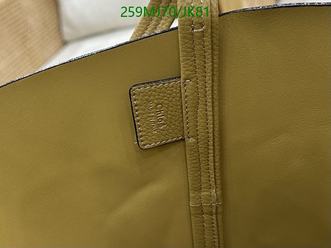 Chlo-Bag-Mirror Quality Code: JK81 $: 259USD