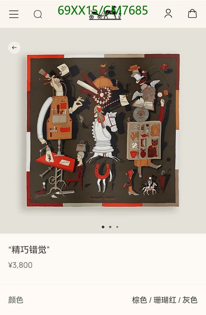 Hermes-Scarf Code: CM7685 $: 69USD