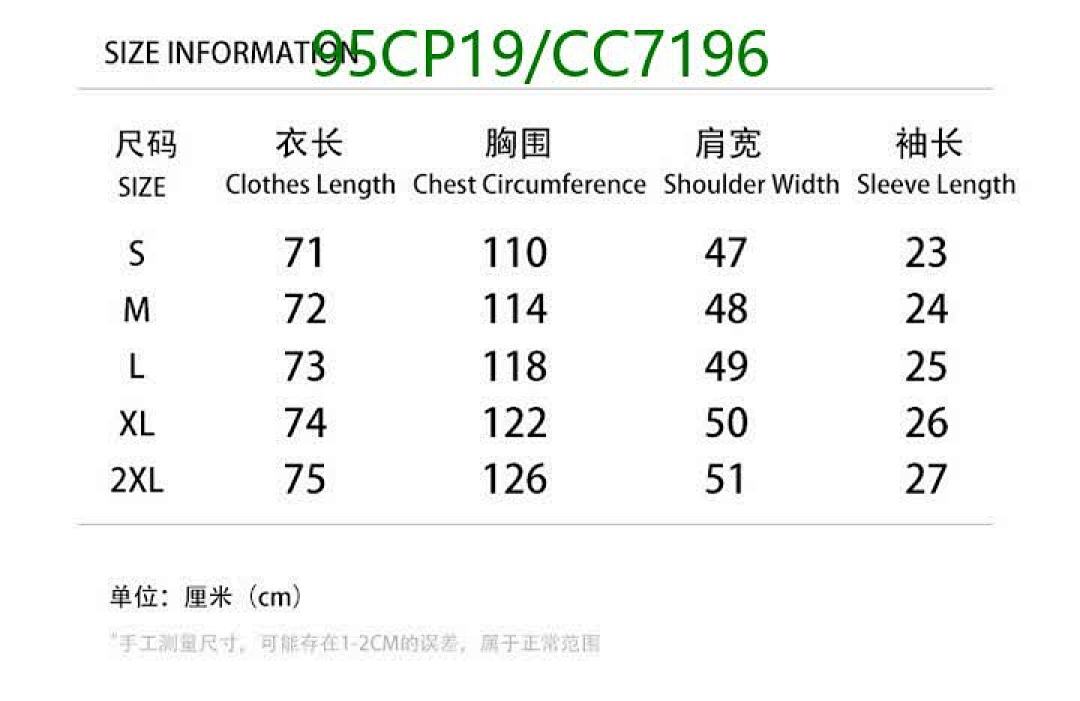 Casablanca-Clothing Code: CC7196 $: 95USD
