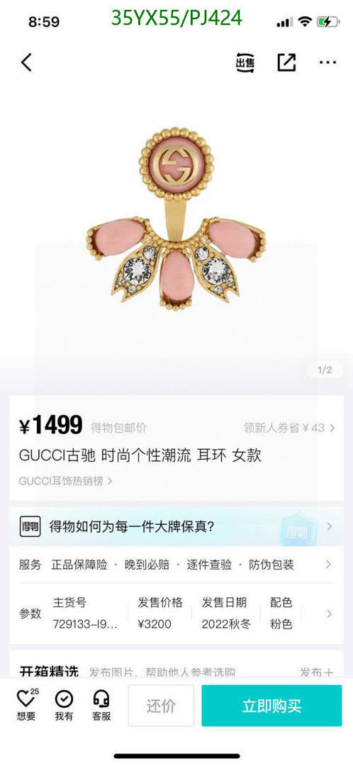 Gucci-Jewelry Code: PJ424 $: 35USD