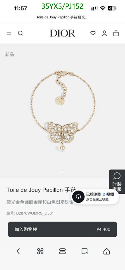Dior-Jewelry Code: PJ152 $: 35USD