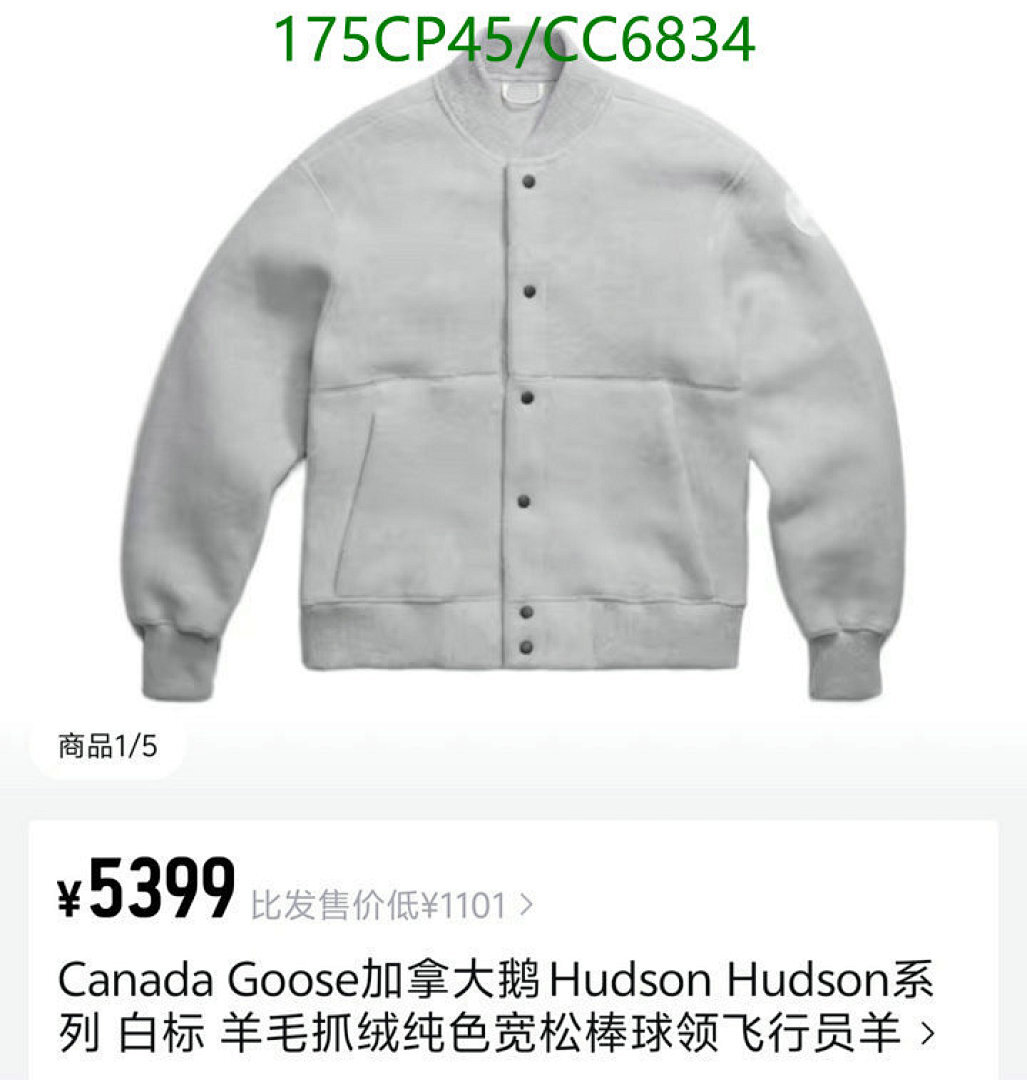 Canada Goose-Clothing Code: CC6834 $: 175USD