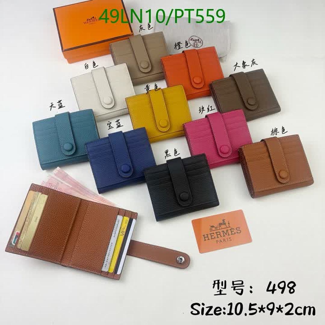 Hermes-Wallet(4A) Code: PT559 $: 49USD