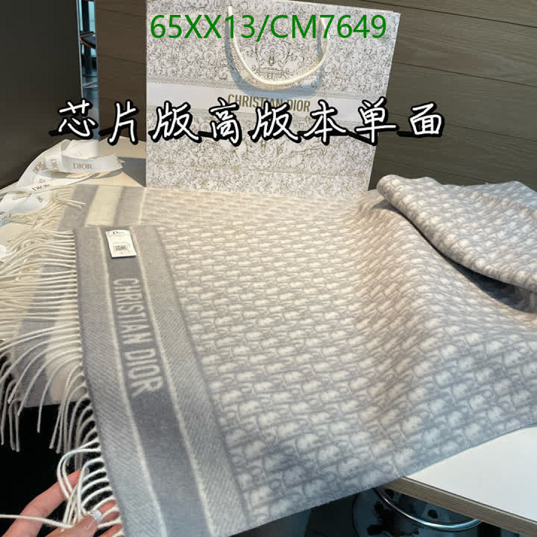Dior-Scarf Code: CM7649 $: 65USD