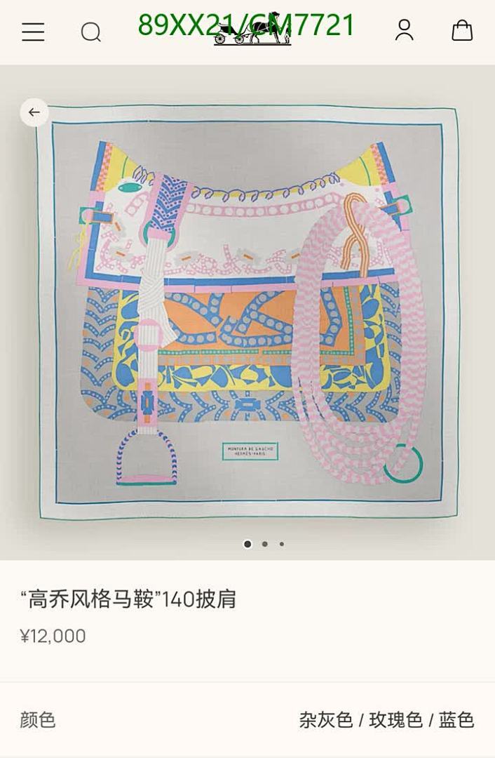 Hermes-Scarf Code: CM7721 $: 89USD