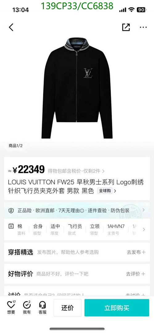 LV-Clothing Code: CC6838 $: 139USD