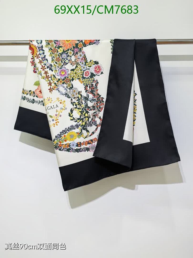 Hermes-Scarf Code: CM7683 $: 69USD