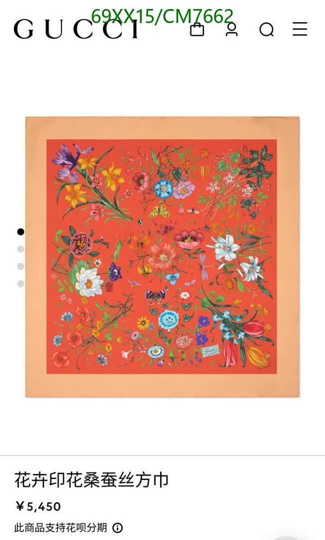 Gucci-Scarf Code: CM7662 $: 69USD