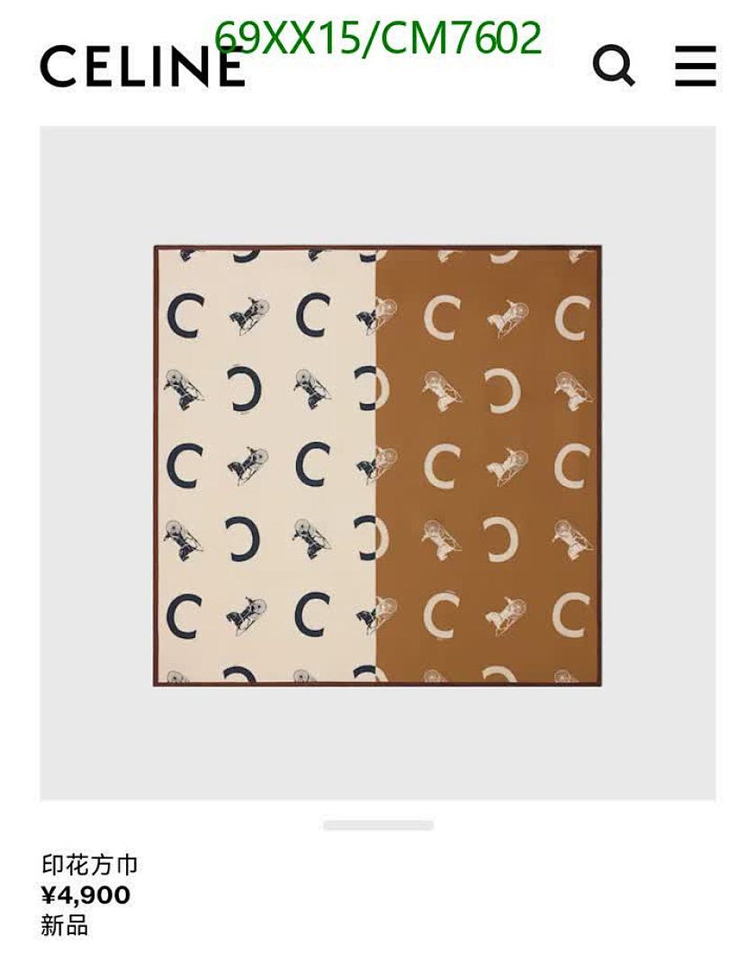Celine-Scarf Code: CM7602 $: 69USD