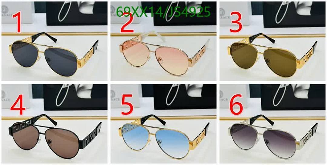 Versace-Glasses Code: JS4925 $: 69USD