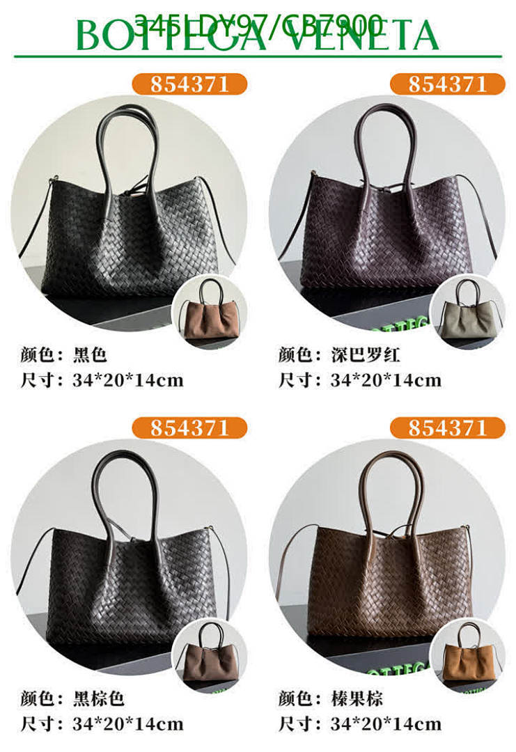BV-Bag-Mirror Quality Code: CB7900 $: 345USD