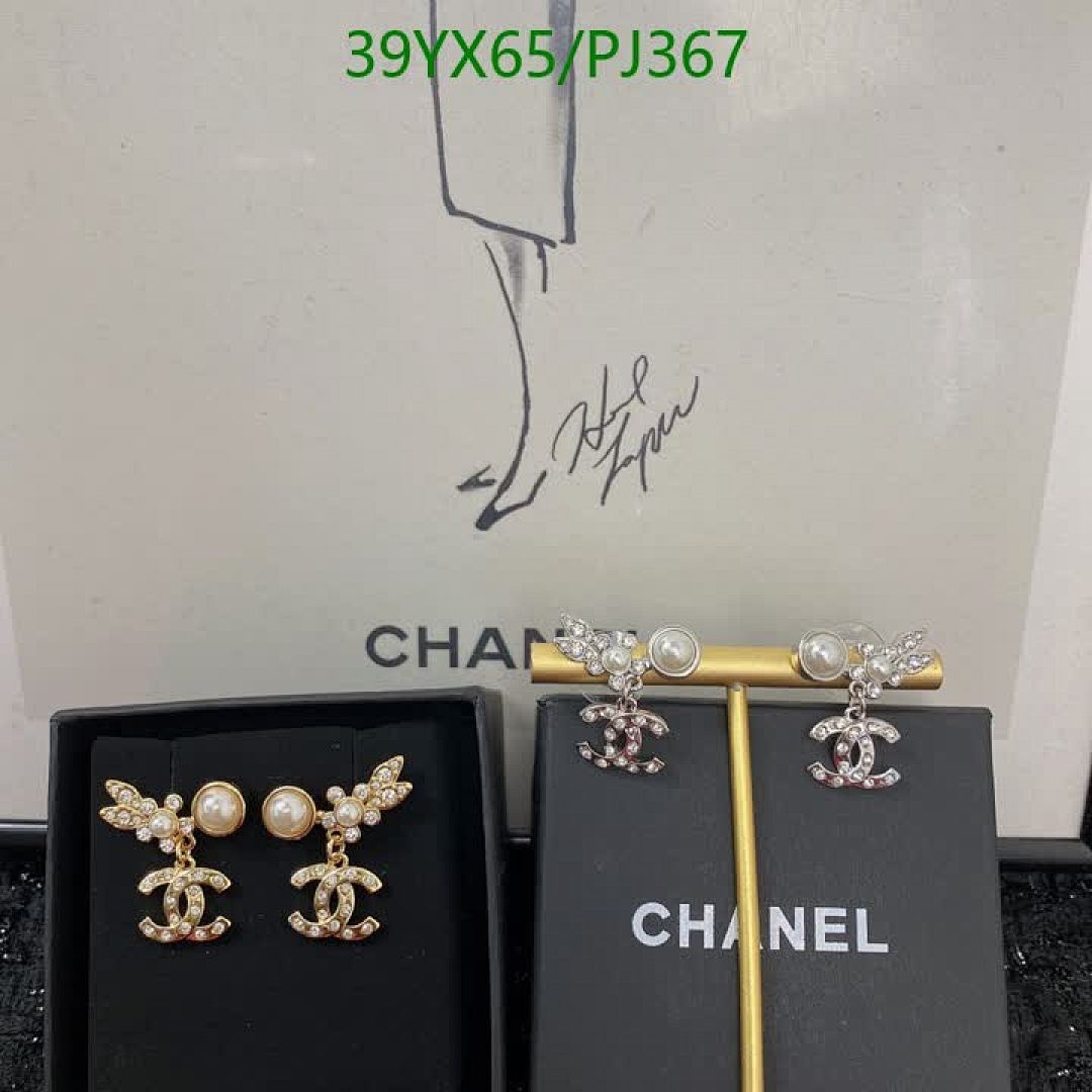 Chanel-Jewelry Code: PJ367 $: 39USD