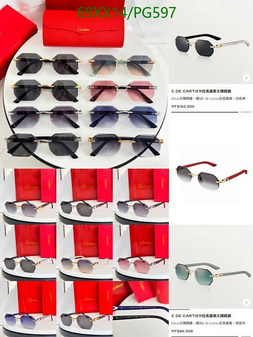 Cartier-Glasses Code: PG597 $: 69USD