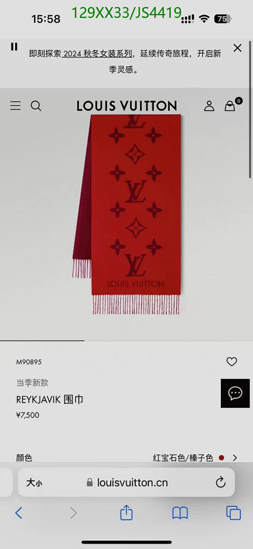 LV-Scarf Code: JS4419 $: 129USD