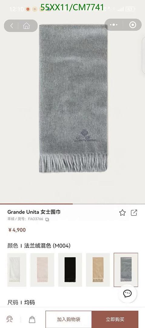 Loro Piana-Scarf Code: CM7741 $: 55USD