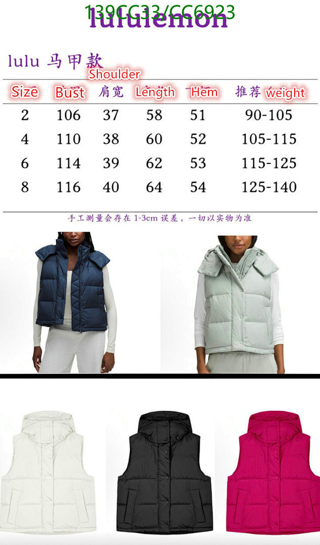 Lululemon-Down jacket Women Code: CC6923 $: 139USD