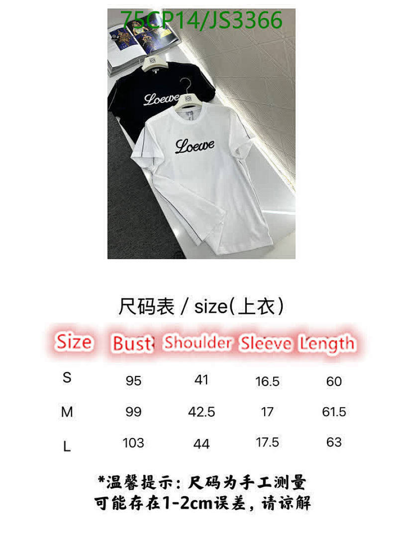 Loewe-Clothing Code: JS3366 $: 75USD