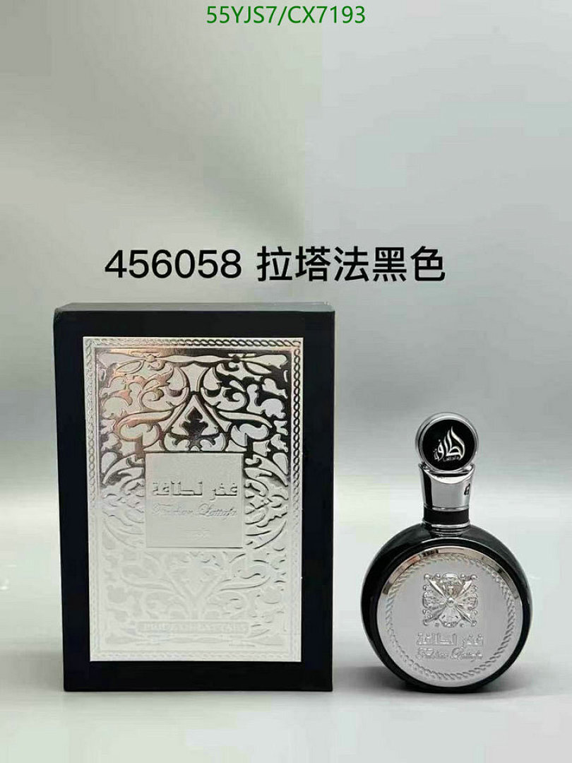 Lattafa-Perfume Code: CX7193 $: 55USD