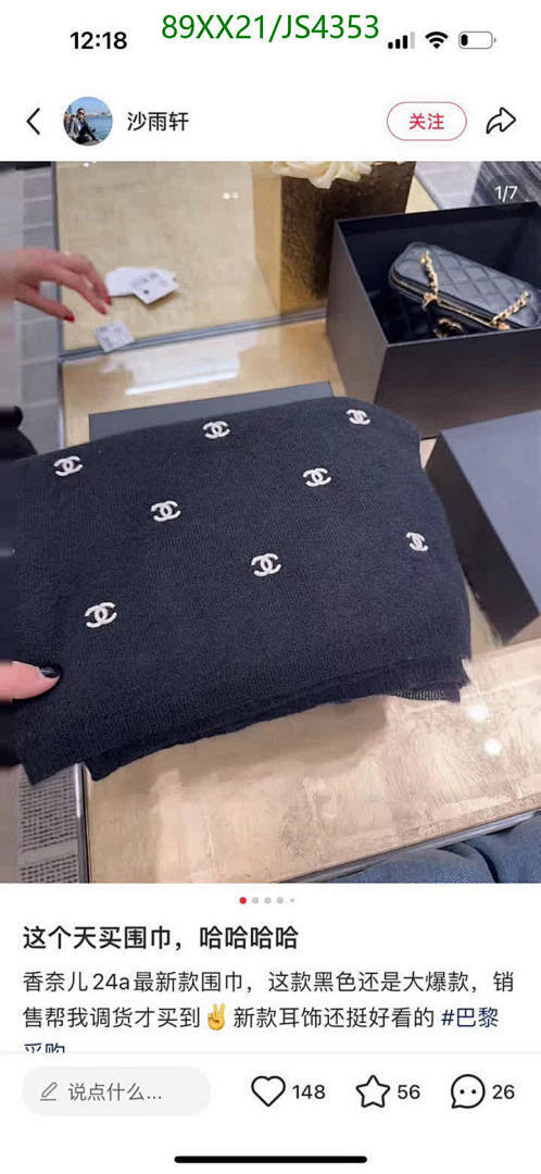 Chanel-Scarf Code: JS4353 $: 89USD