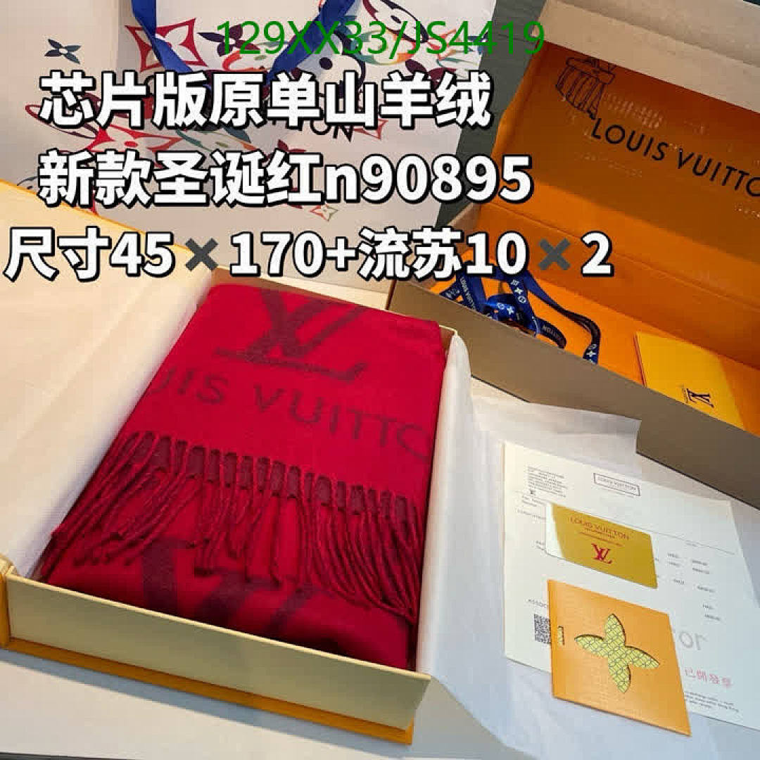 LV-Scarf Code: JS4419 $: 129USD