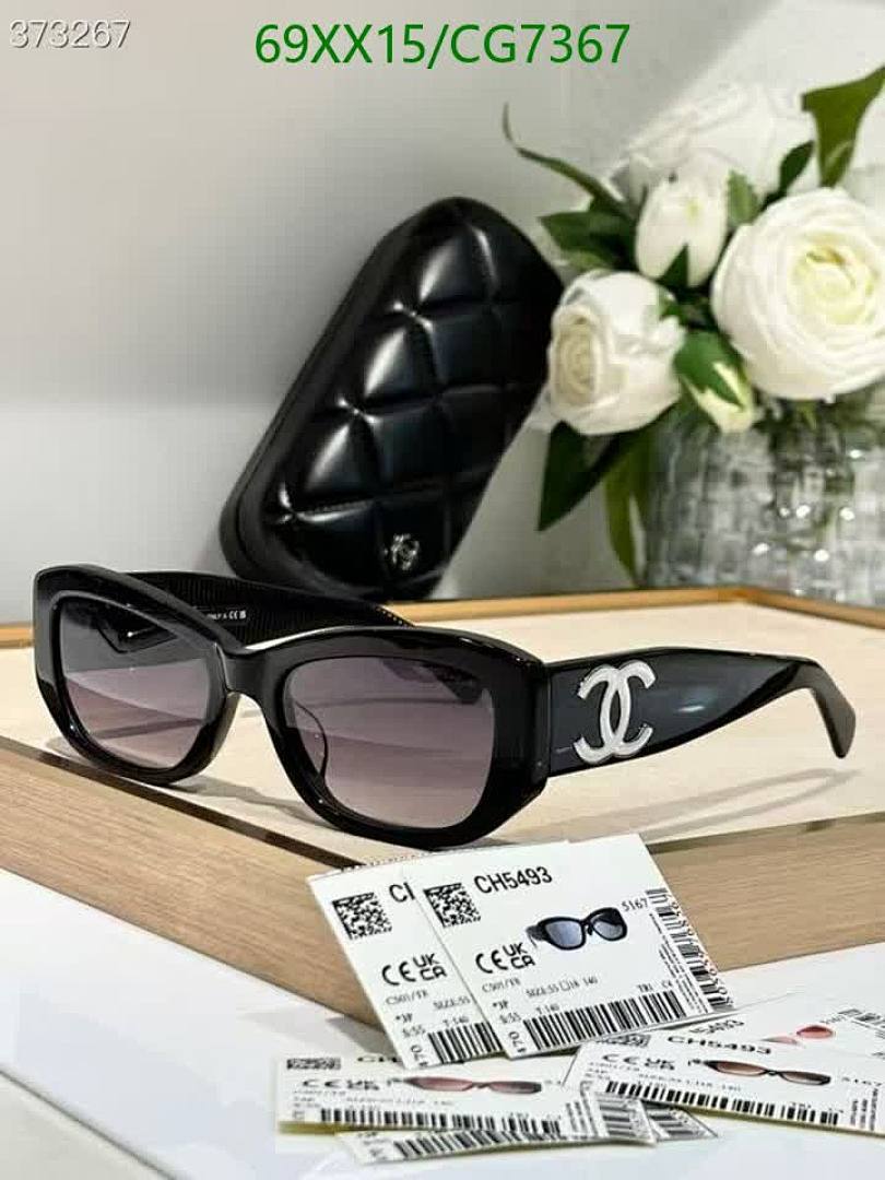Chanel-Glasses Code: CG7367 $: 69USD