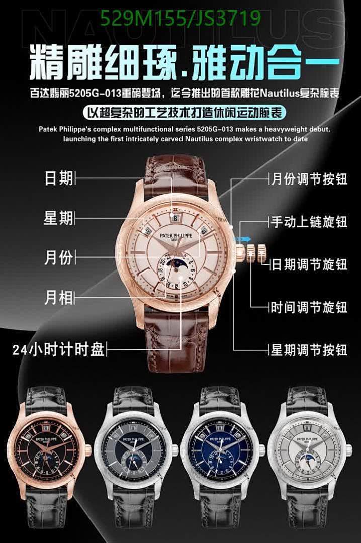 Patek Philippe-Watch-Mirror Quality Code: JS3719 $: 529USD
