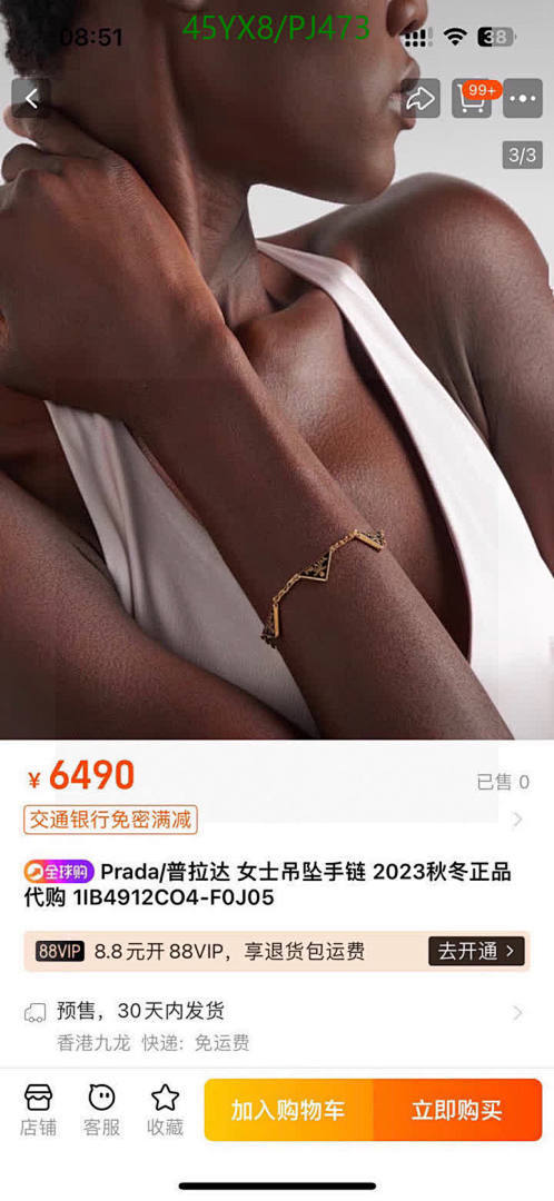 Prada-Jewelry Code: PJ473