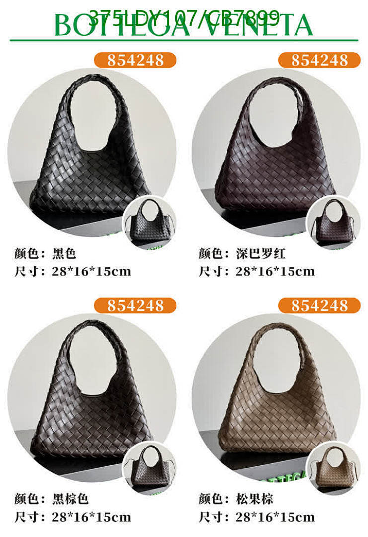 BV-Bag-Mirror Quality Code: CB7899 $: 375USD