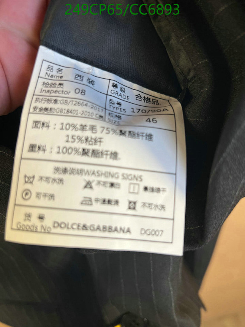D&G-Clothing Code: CC6893 $: 249USD
