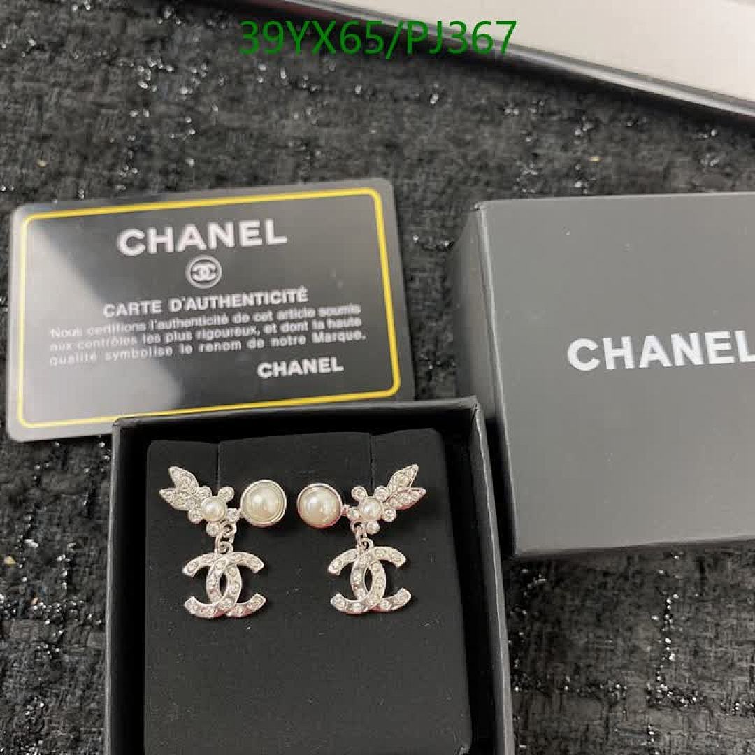 Chanel-Jewelry Code: PJ367 $: 39USD