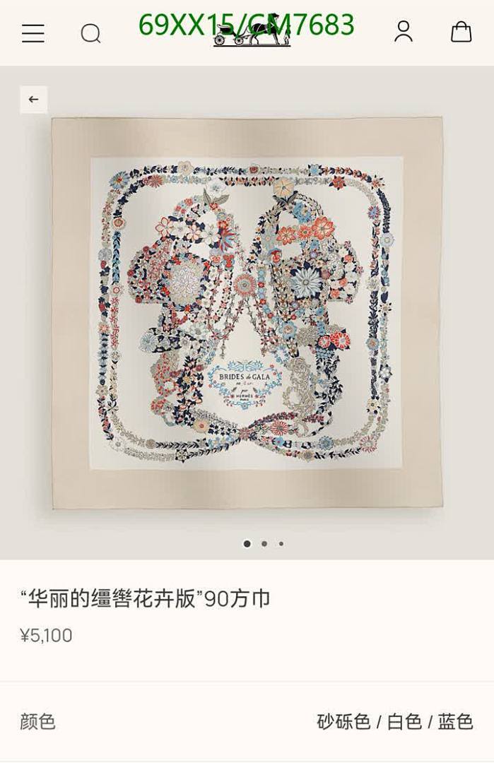 Hermes-Scarf Code: CM7683 $: 69USD