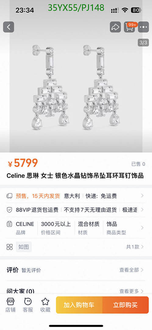 Celine-Jewelry Code: PJ148 $: 35USD