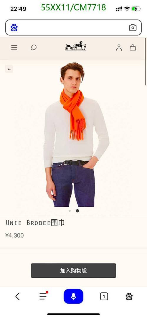 Hermes-Scarf Code: CM7718 $: 55USD