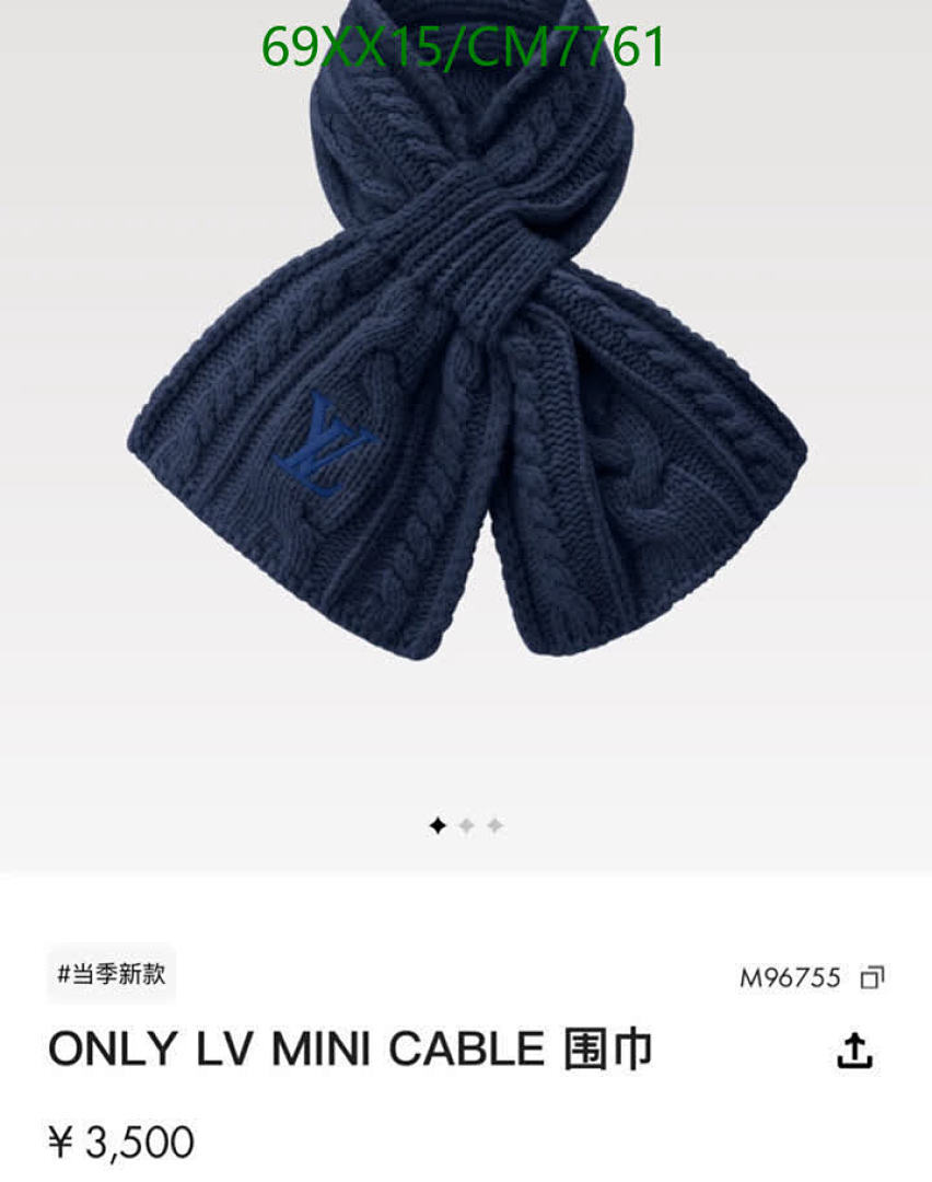 LV-Scarf Code: CM7761 $: 69USD