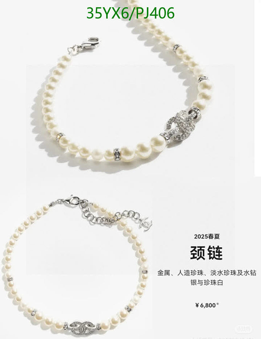 Chanel-Jewelry Code: PJ406 $: 35USD