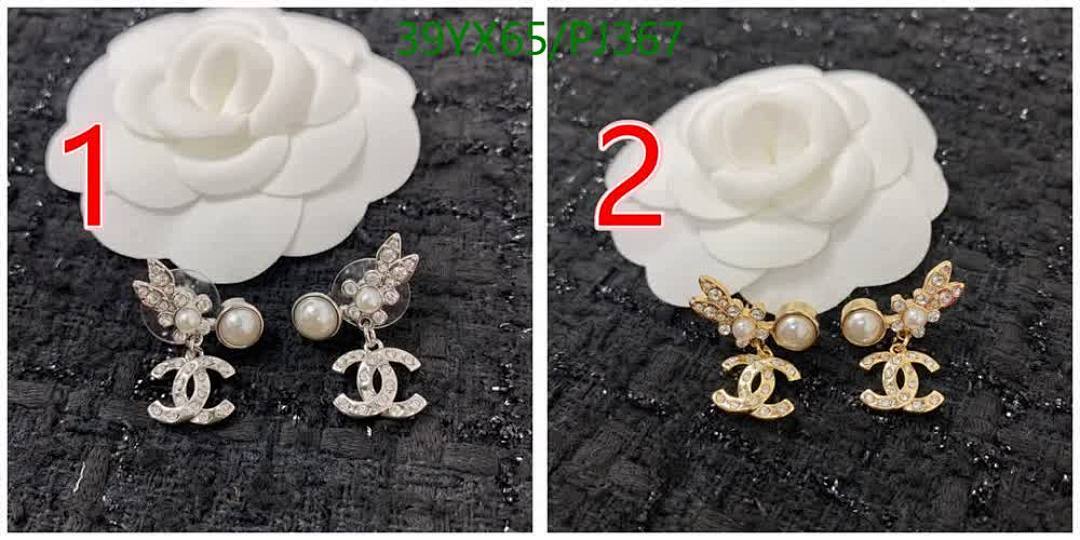 Chanel-Jewelry Code: PJ367 $: 39USD