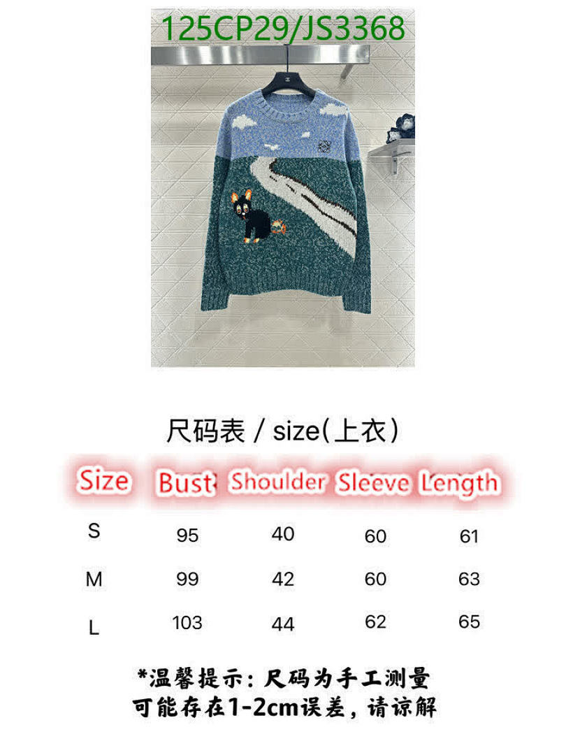 Loewe-Clothing Code: JS3368 $: 125USD