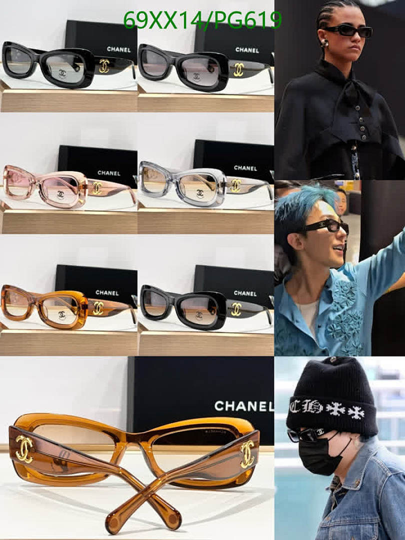 Chanel-Glasses Code: PG619 $: 69USD
