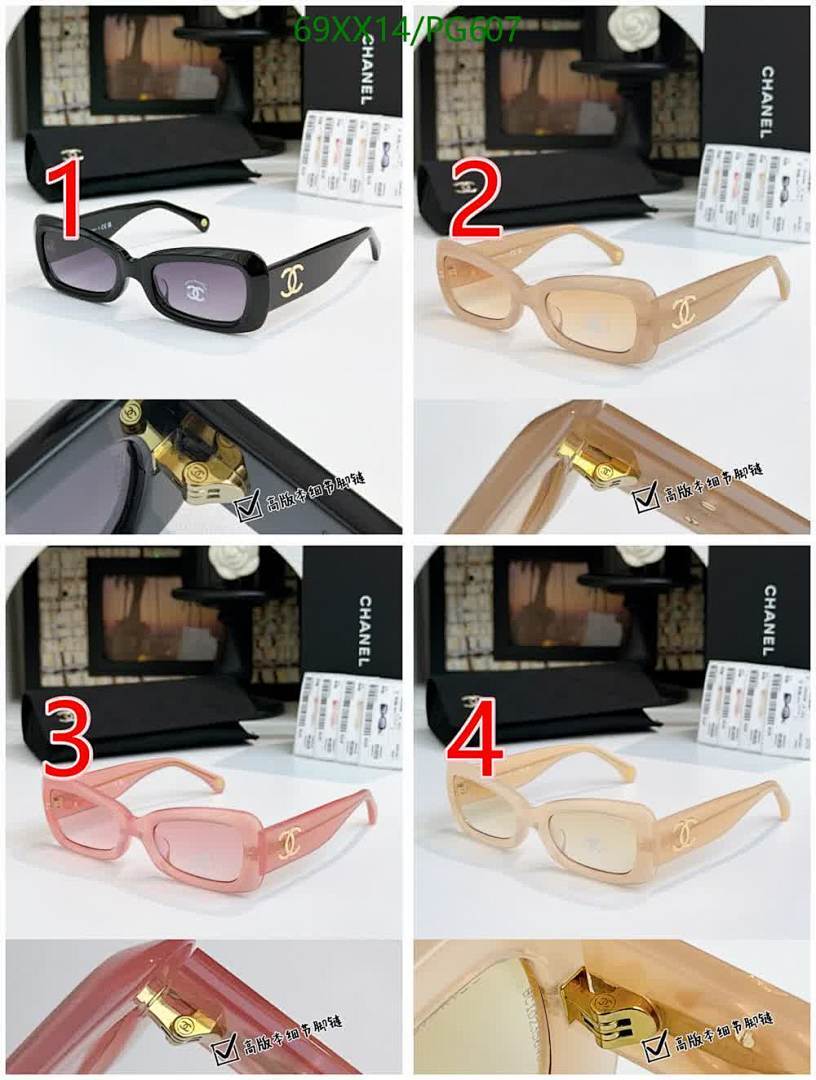 Chanel-Glasses Code: PG607 $: 69USD