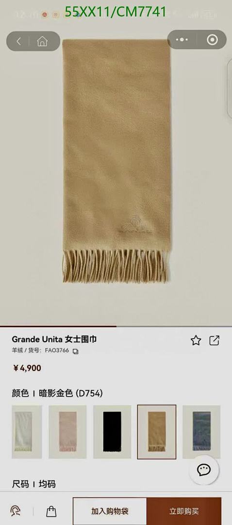 Loro Piana-Scarf Code: CM7741 $: 55USD