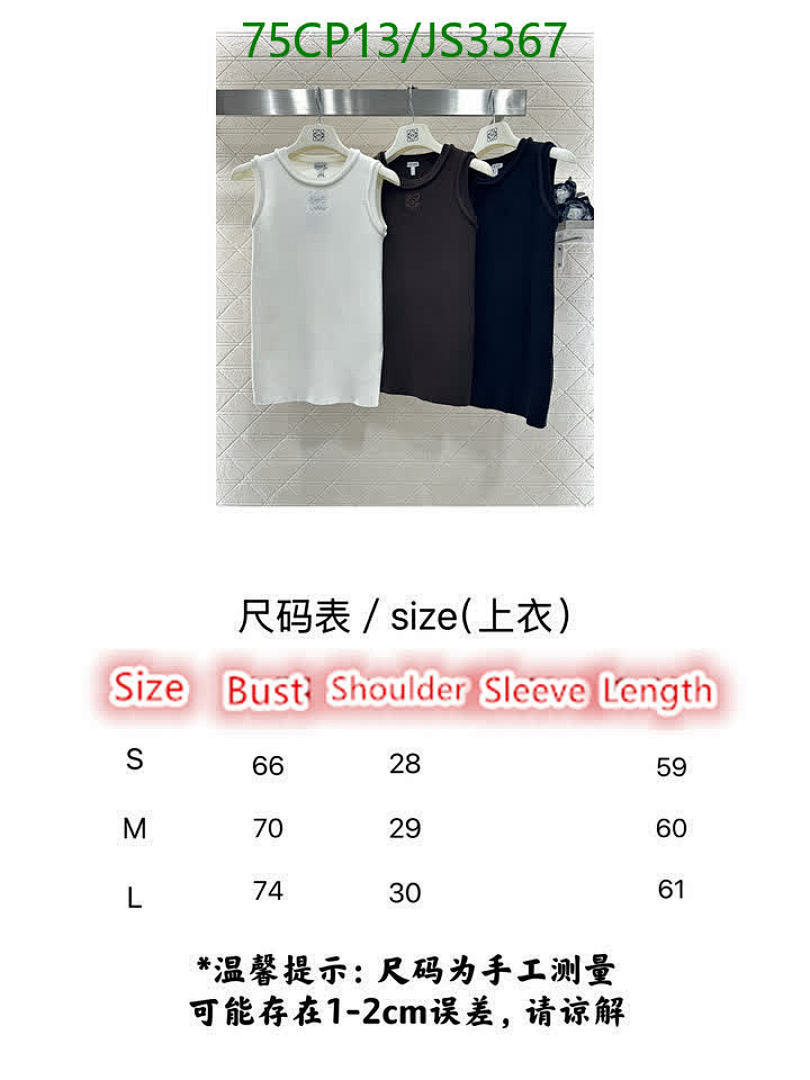 Loewe-Clothing Code: JS3367 $: 75USD
